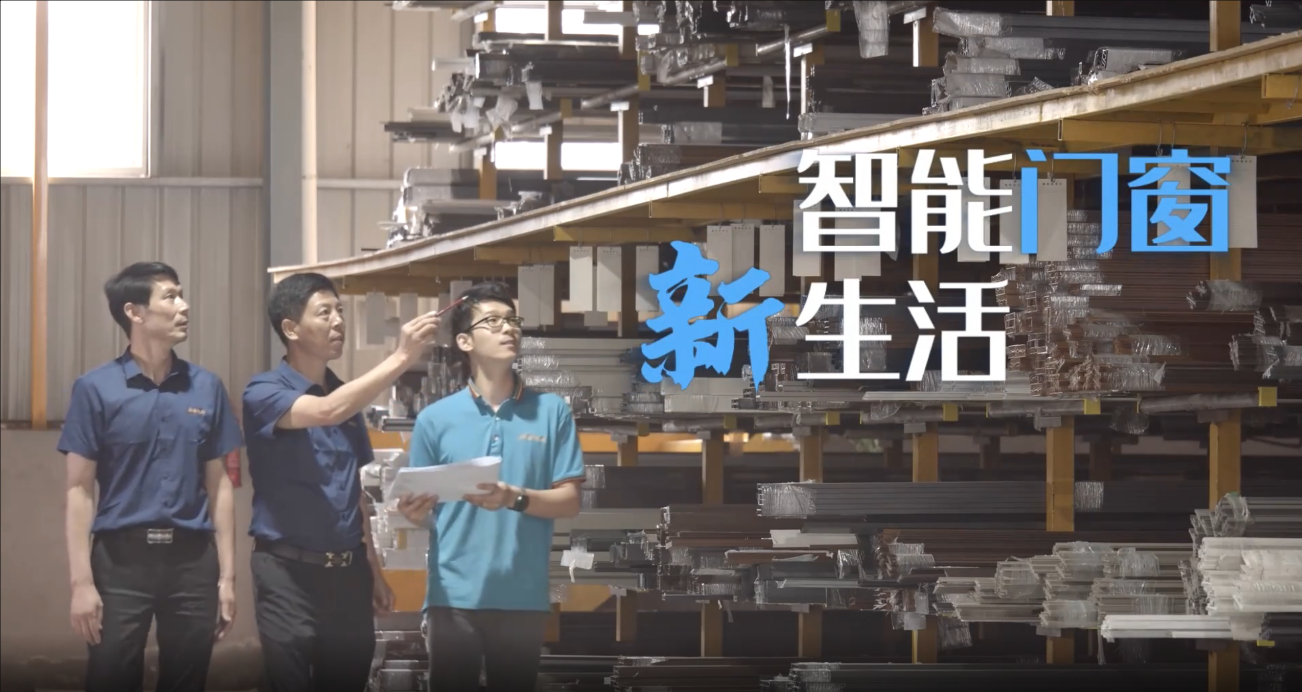 厂房车间