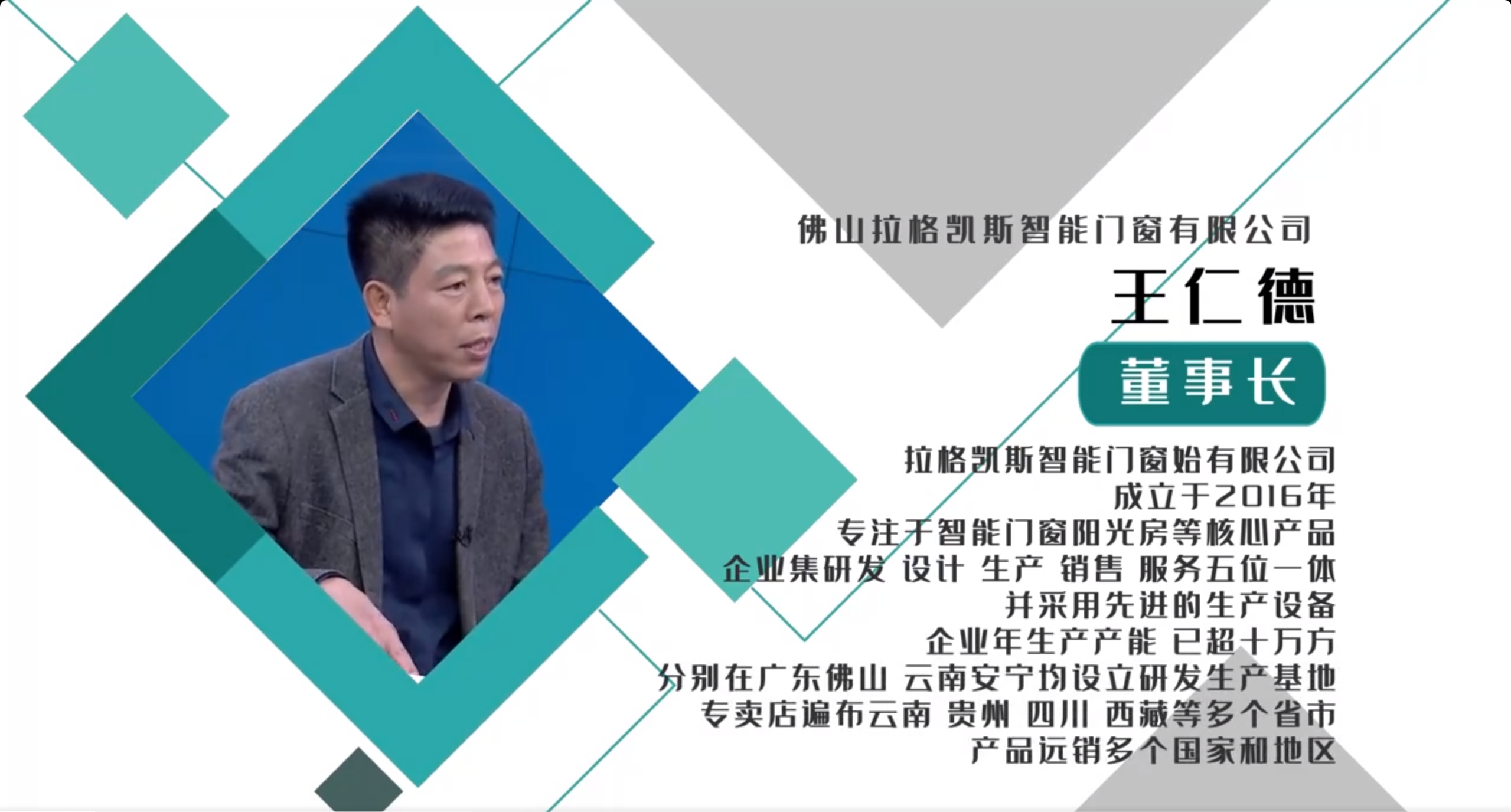 车间厂房